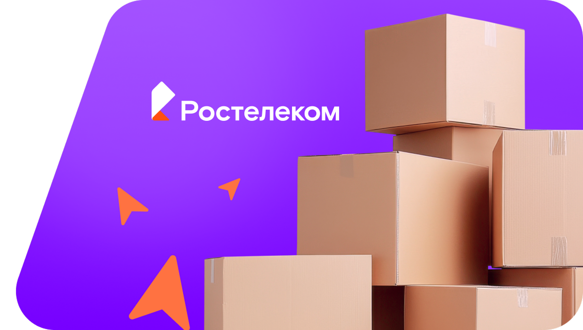 Переезд в новую квартирув село Грязивец (Брянская область)